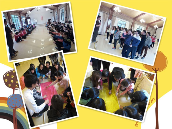 拓展活动主题名称大全图片 拓展活动主题名称